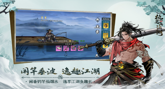 执笔画江湖公测时间公布：开服日期及预约入口