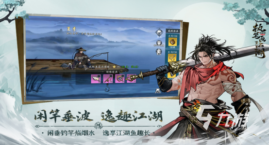 执笔画江湖公测时间公布:开服日期及预约入口