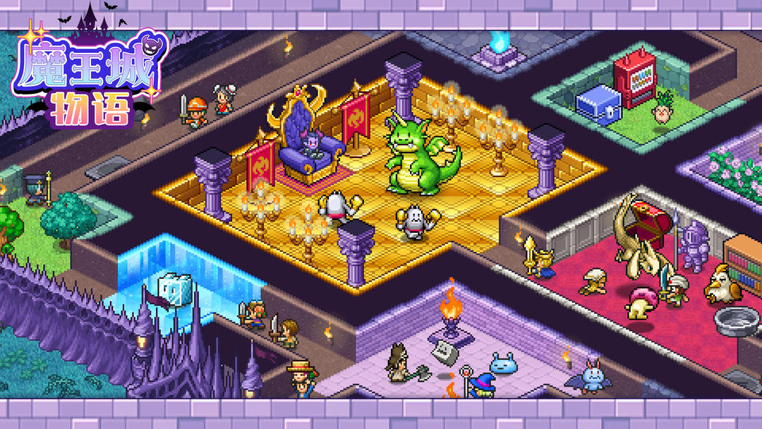 魔王城物语S级怪物全解析与高效通关战斗攻略