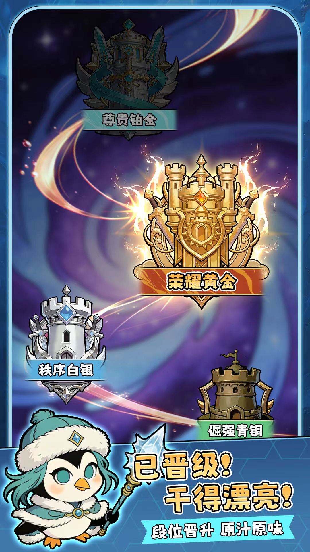 我占据了高地公测时间及上线日期详情