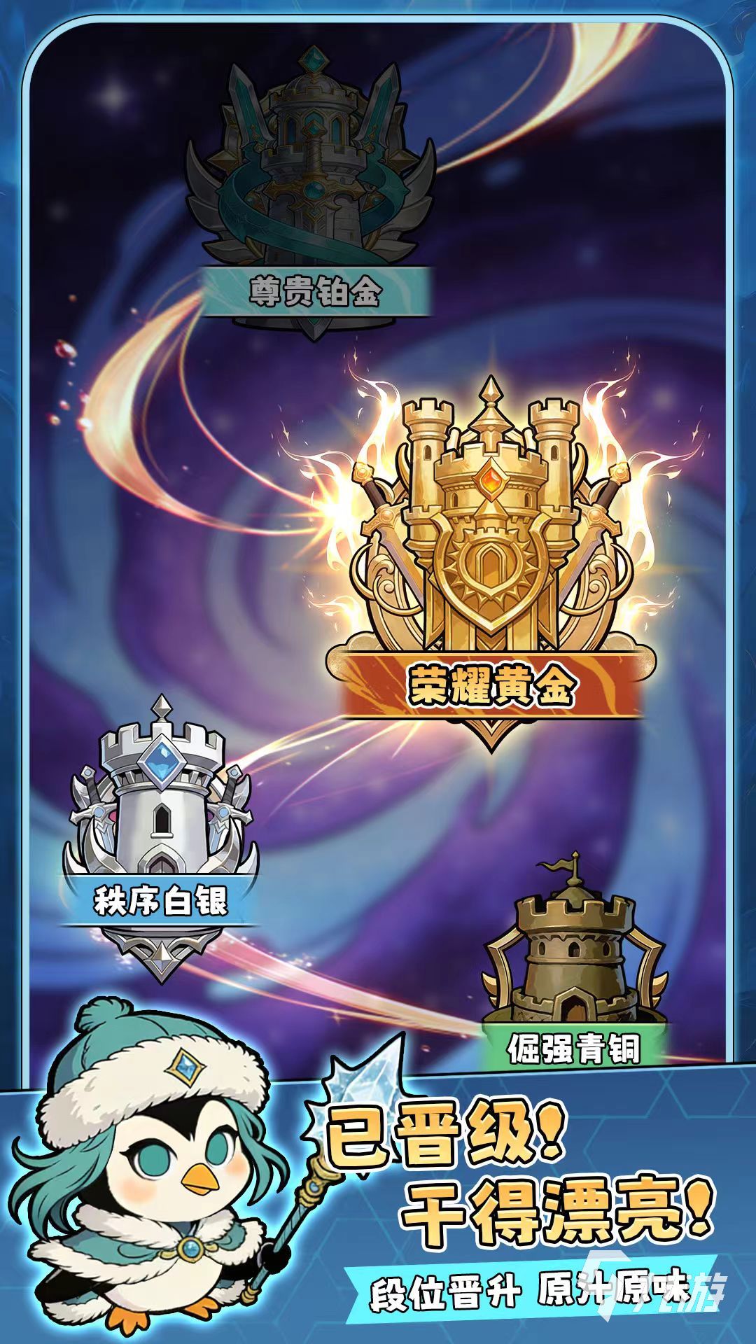 我占据了高地公测时间及上线日期详情