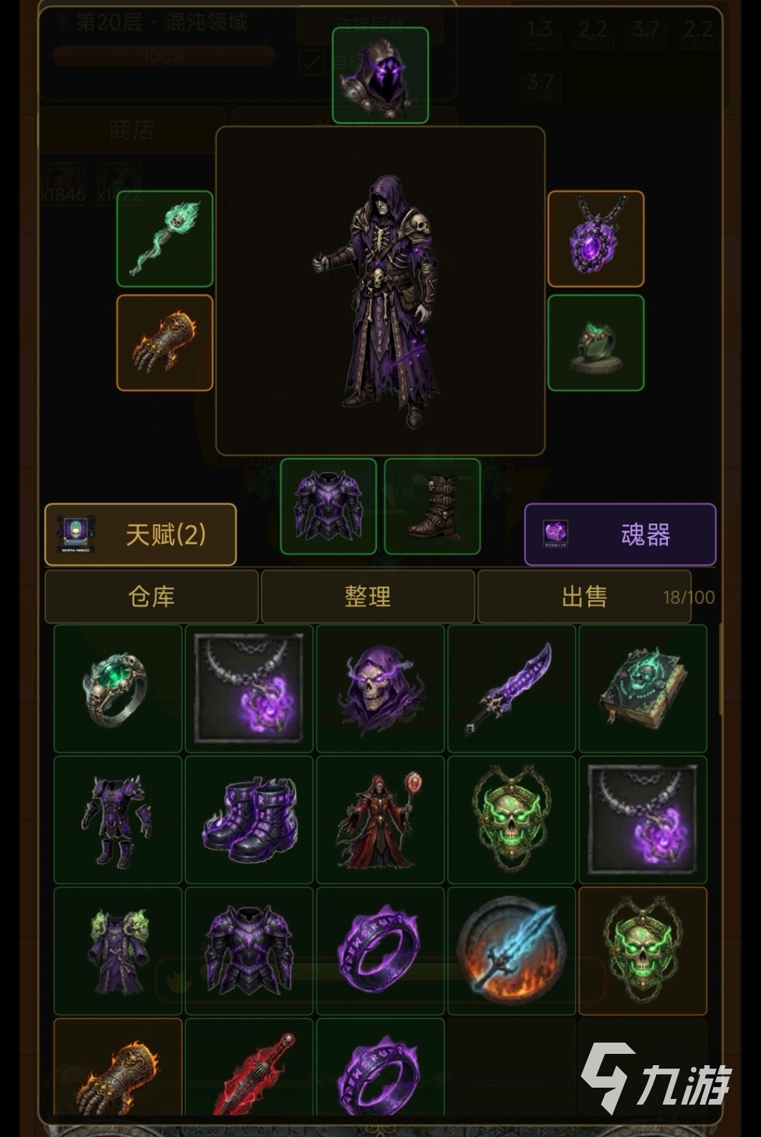 原始暗黑兑换码大全:最新可用的黑暗系游戏激活码汇总