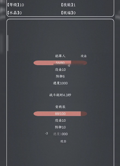 魔物MAX兑换码获取渠道及使用方法详解
