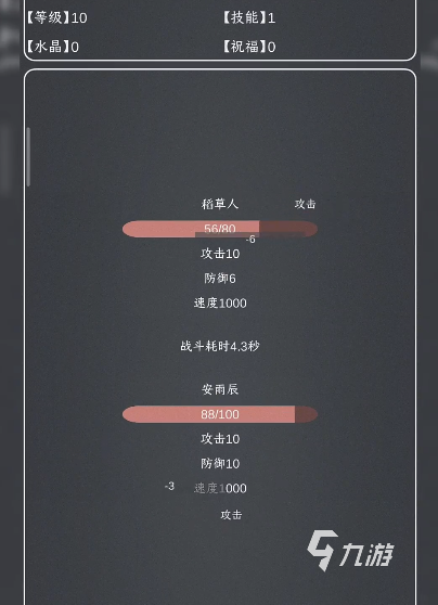 魔物MAX兑换码获取渠道及使用方法详解