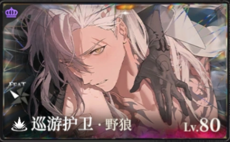 《夜幕之下》主C角色推荐指南：高输出主力角色全面解析