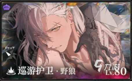 《夜幕之下》主C角色推荐指南:高输出主力角色全面解析