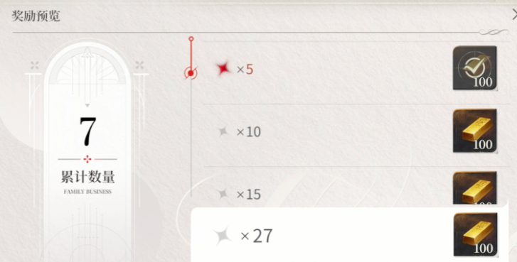 《夜幕之下》战斗机制详解：回合制策略与角色养成深度解析