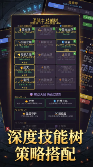 挂机破坏神好玩吗？深度解析游戏玩法与模式