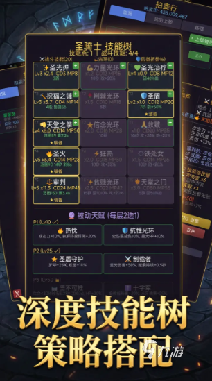 挂机破坏神好玩吗?深度解析游戏玩法与模式