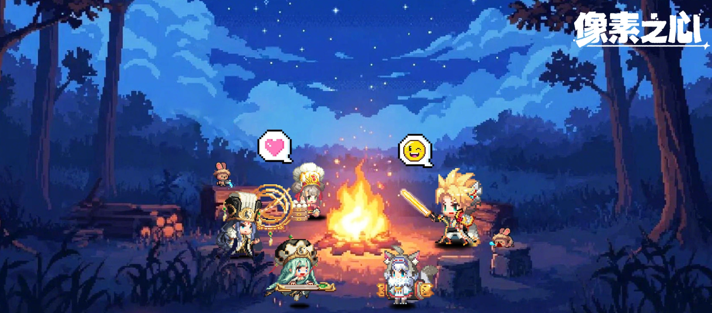 像素之心公测时间公布：定档日期一览