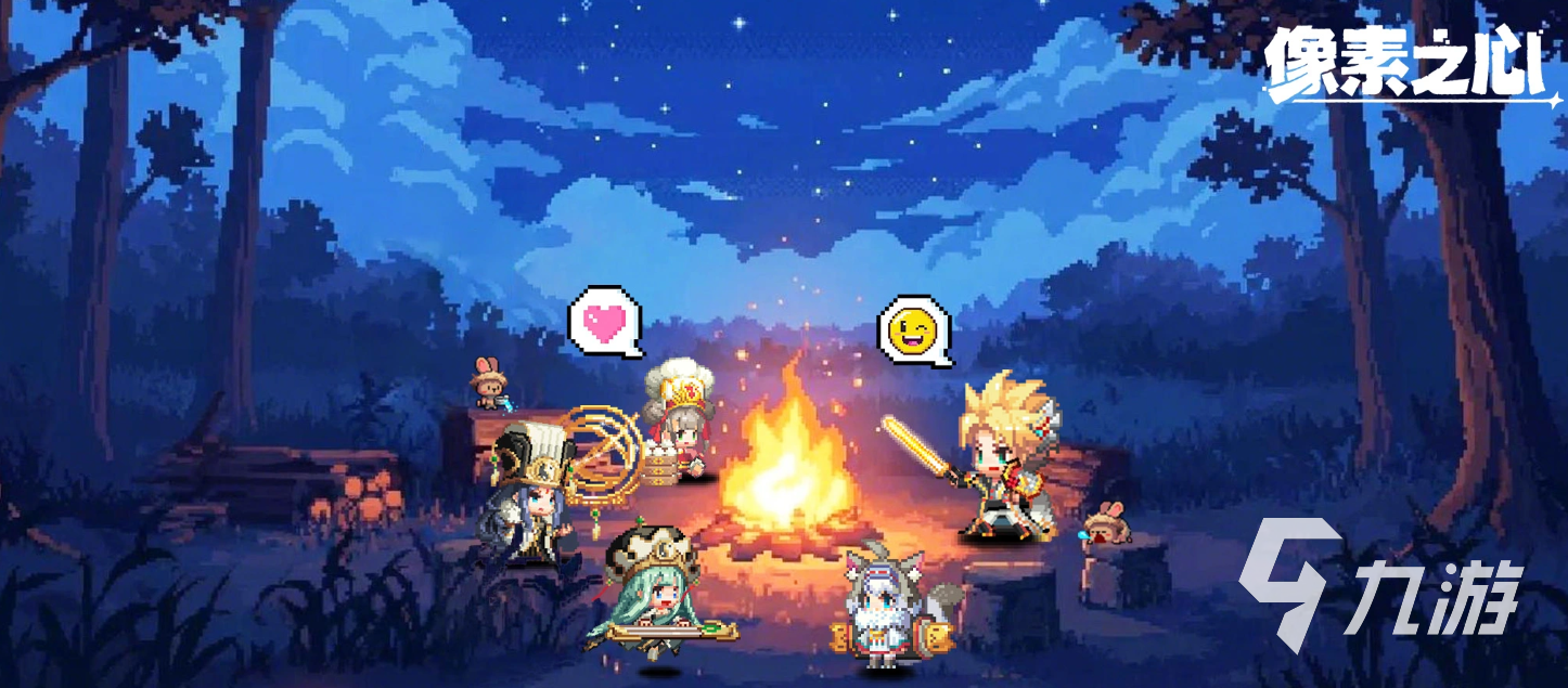 像素之心公测时间公布:定档日期一览