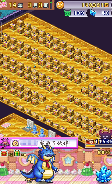 《魔王城物语》角色喜好与送礼攻略大全