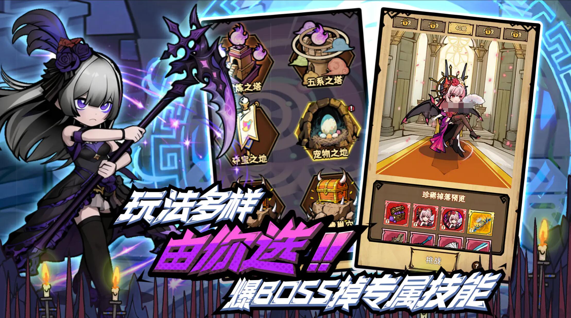 荣耀冒险王好玩吗？深度评测与氪金玩法指南