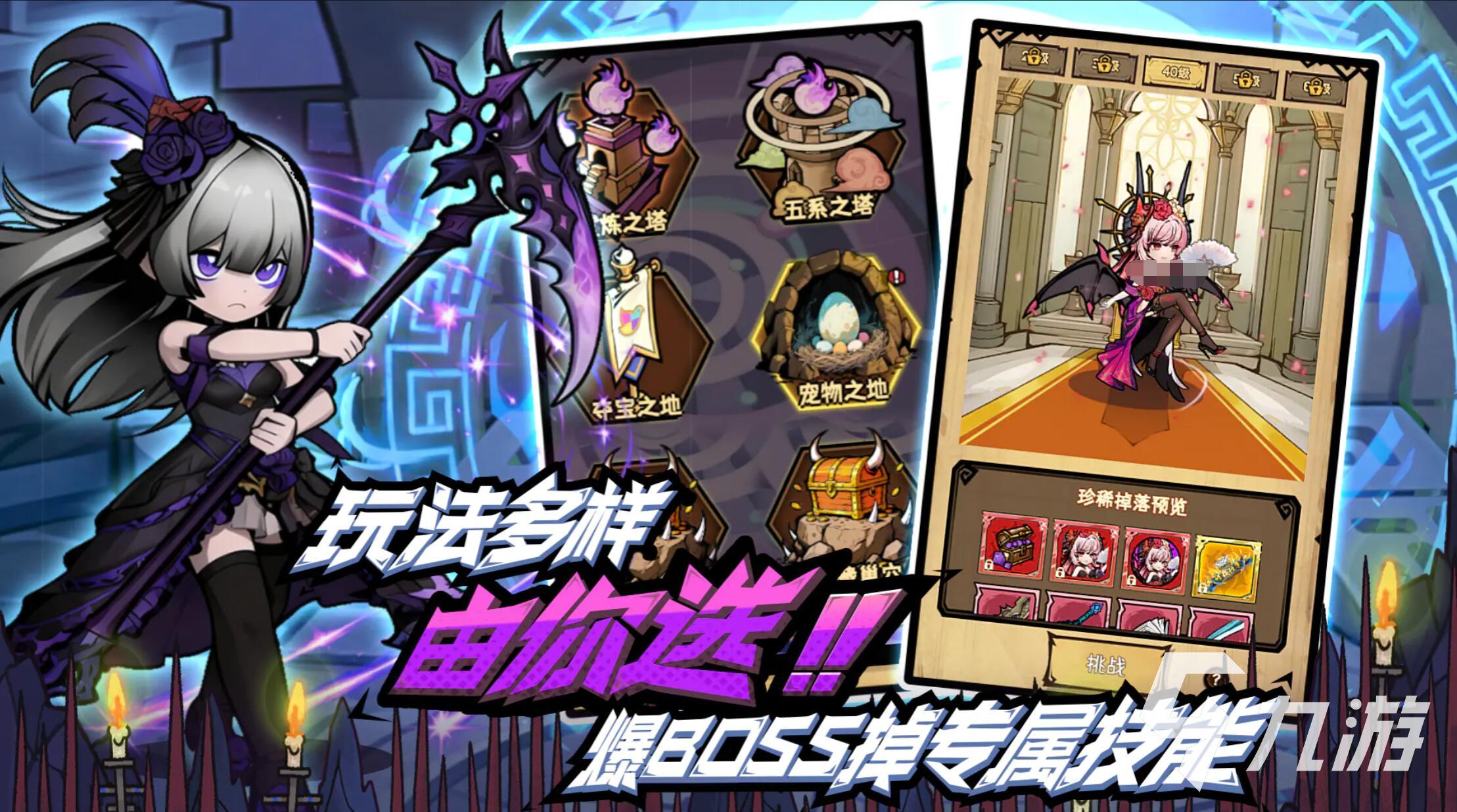 荣耀冒险王好玩吗?深度评测与氪金玩法指南