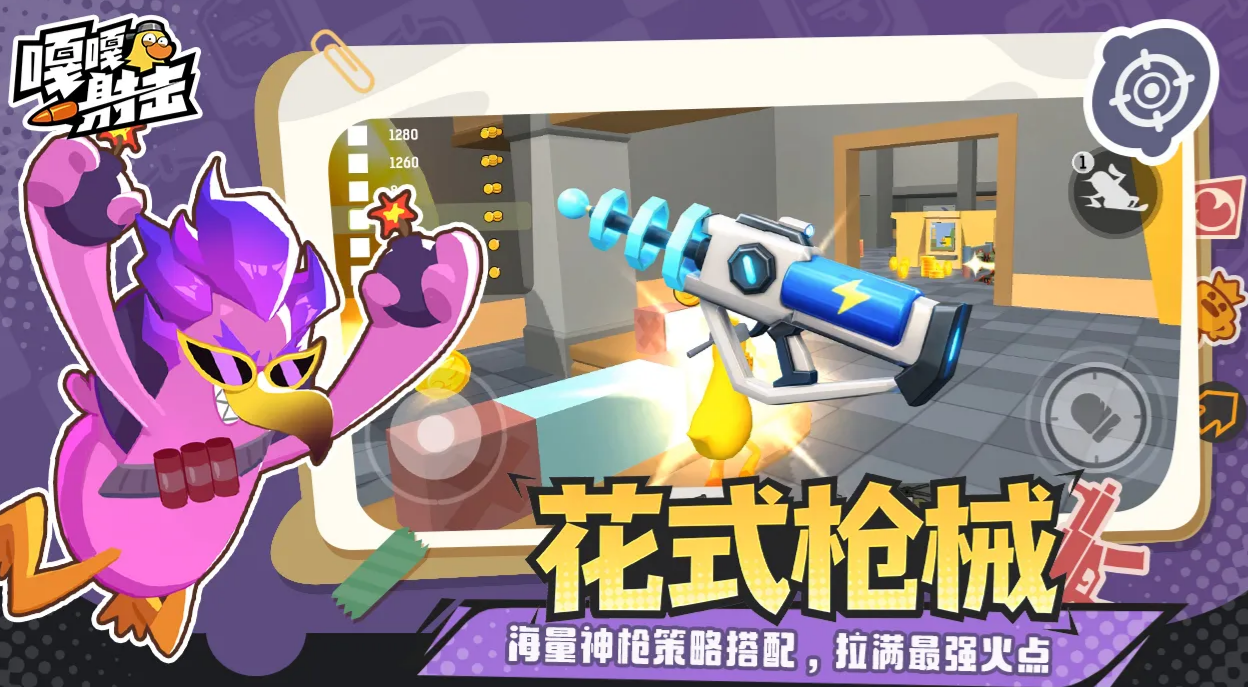 嘎嘎射击爆裂枪全面评测：性能、手感与实战表现深度解析