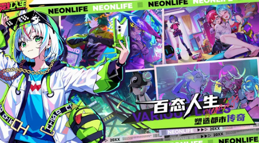 霓虹人生游戏好玩吗？深度解析核心玩法与独特特色