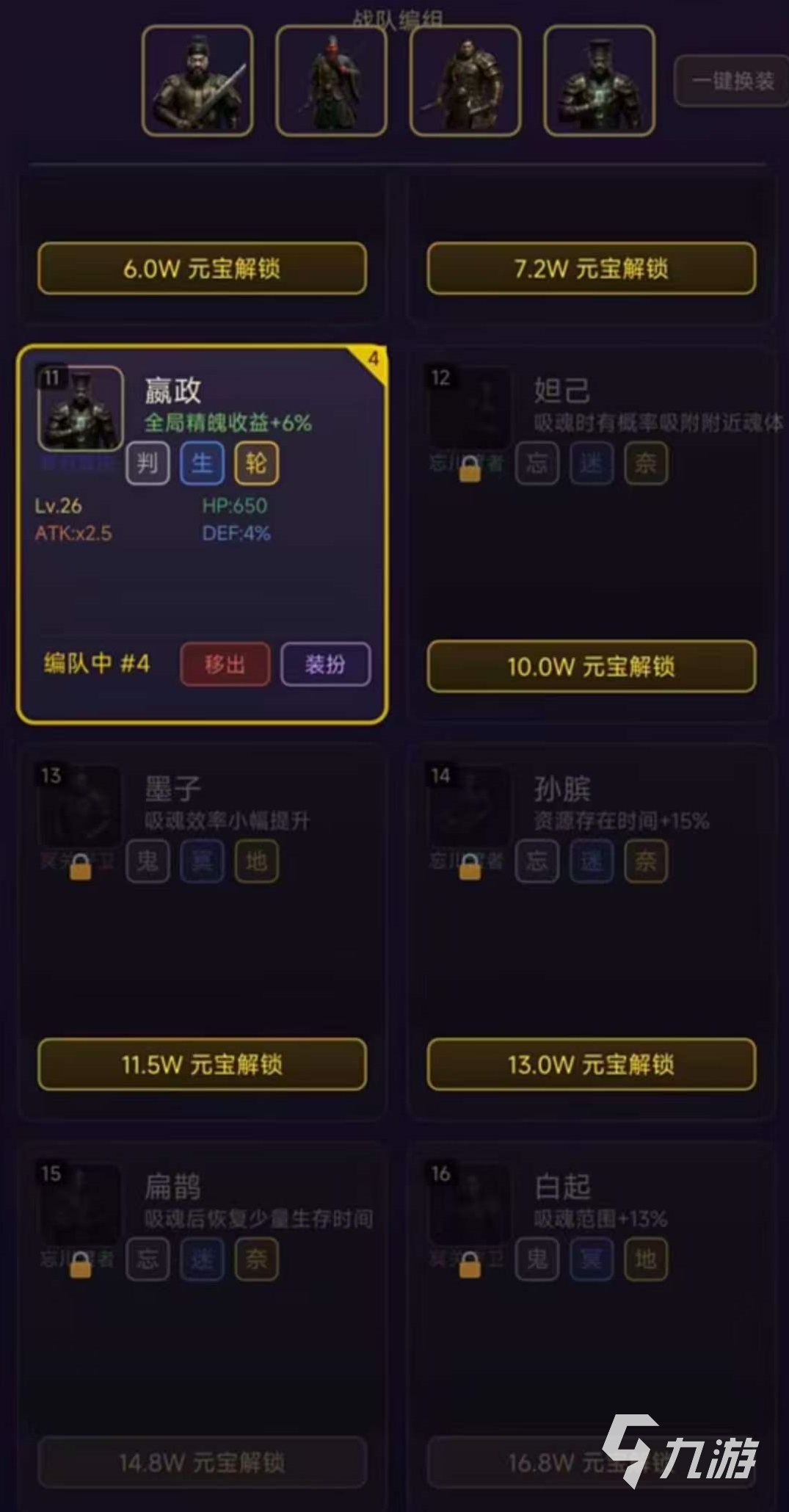 钟馗燃魂传兑换码汇总及礼包码使用指南