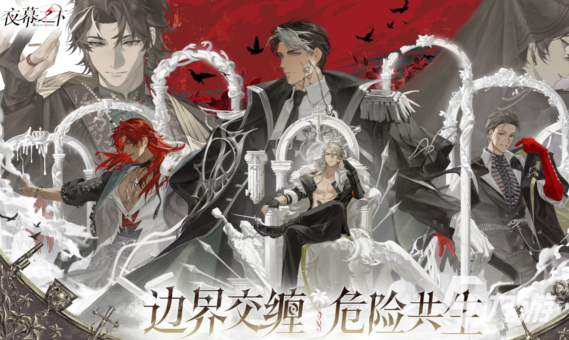 夜幕之下三测时间公布及玩法评测:新手入门与玩家真实体验分享