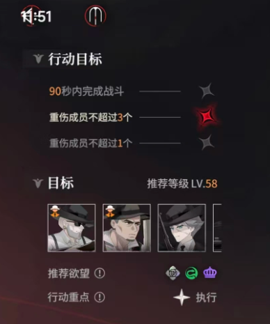 夜幕之下香料商人角色配队攻略：高效阵容搭配与实战技巧