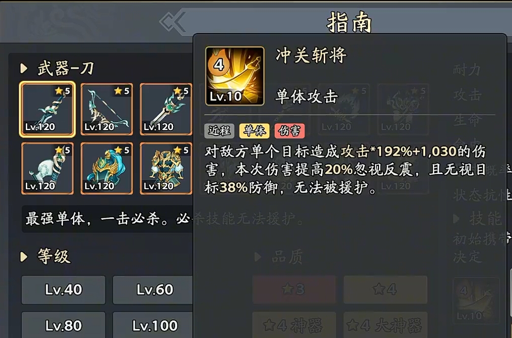 三国志异闻录职业推荐与全职业详细解析