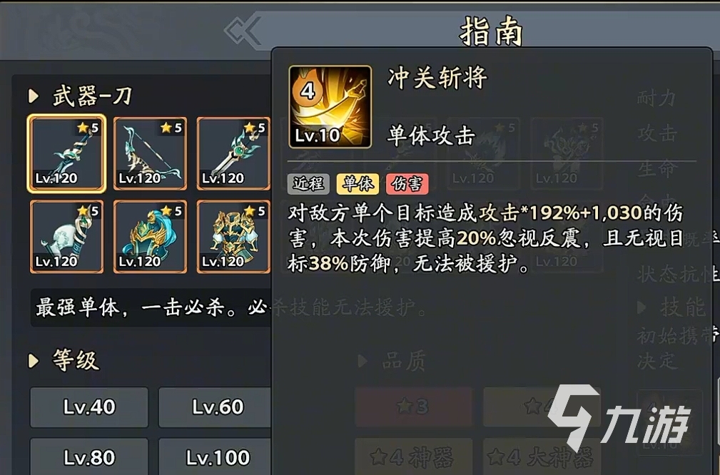 三国志异闻录职业推荐与全职业详细解析