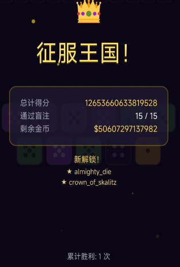 小丑骰子公测时间公布：定档日期及预约详情