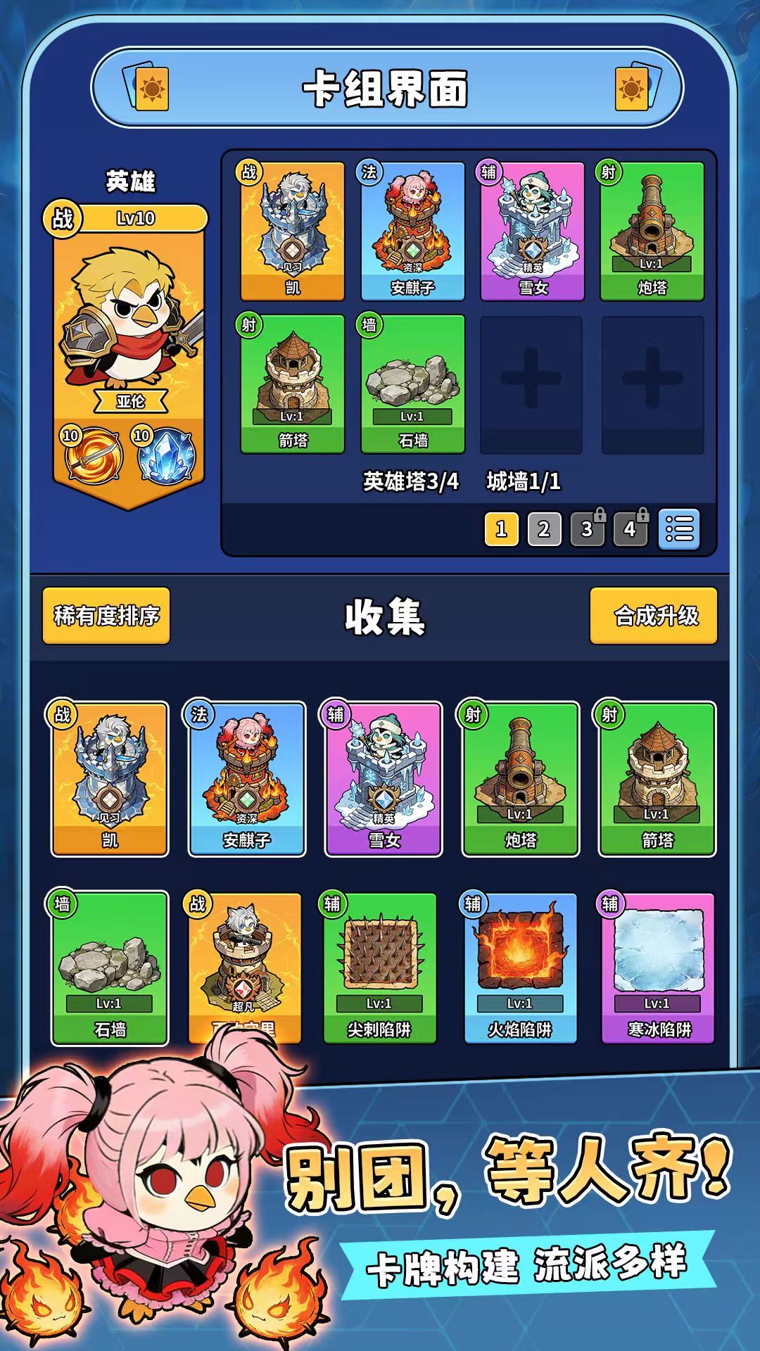 我占据了高地兑换码汇总及礼包码使用指南