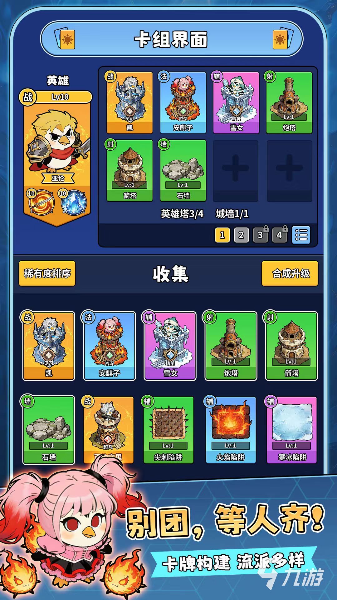 我占据了高地兑换码汇总及礼包码使用指南