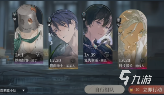 夜幕之下游戏资源获取全攻略:高效刷取材料与道具的方法