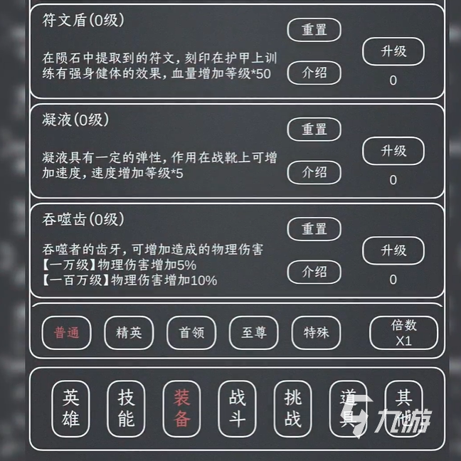 魔物MAX游戏好玩吗?深度玩法介绍与体验评测