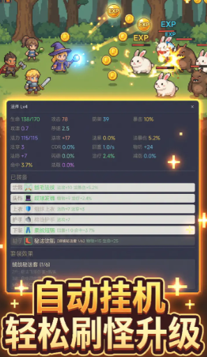 蛋蛋冒险记手游玩法详解：冒险模式、角色养成与关卡特色