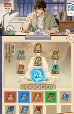 都市加点唯我超凡游戏模式详解：玩法特色与体验评测