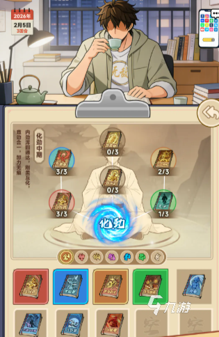 都市加点唯我超凡游戏模式详解:玩法特色与体验评测