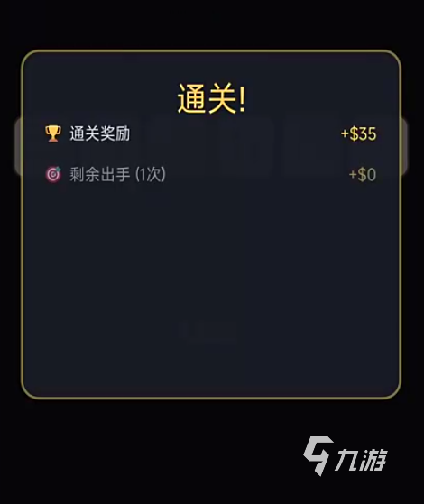 小丑骰子游戏玩法详解:规则、技巧与趣味体验