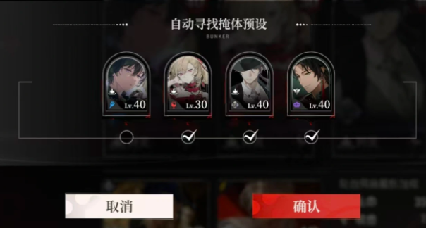 夜幕之下灾厄小姐组队攻略：高效搭配与实战技巧