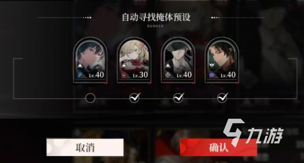 夜幕之下灾厄小姐组队攻略:高效搭配与实战技巧