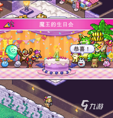 《魔王城物语》最强三大职业角色推荐与详细解析