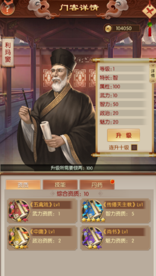 英雄之路手游公测时间公布：开服日期及预约入口详解