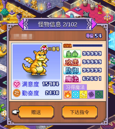 《魔王城物语》怪物进化方法详解与高性价比阵容推荐