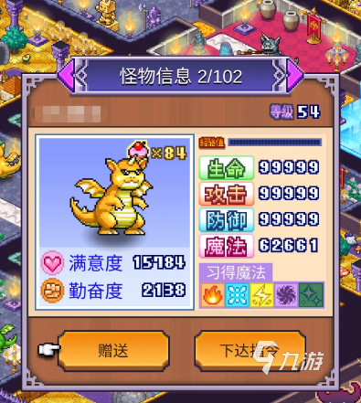 《魔王城物语》怪物进化方法详解与高性价比阵容推荐