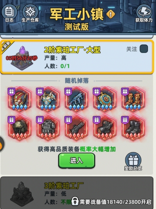 生存33天指挥官装备获取方法详解：全途径快速入手指南