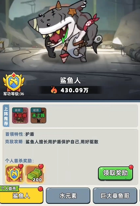 生存33天鲨鱼人打法详解：33天内高效击败鲨鱼的实用攻略