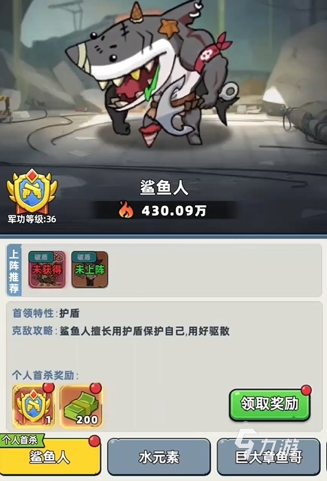 生存33天鲨鱼人打法详解:33天内高效击败鲨鱼的实用攻略