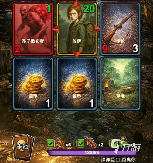灾厄启示录手游最新兑换码汇总(持续更新)