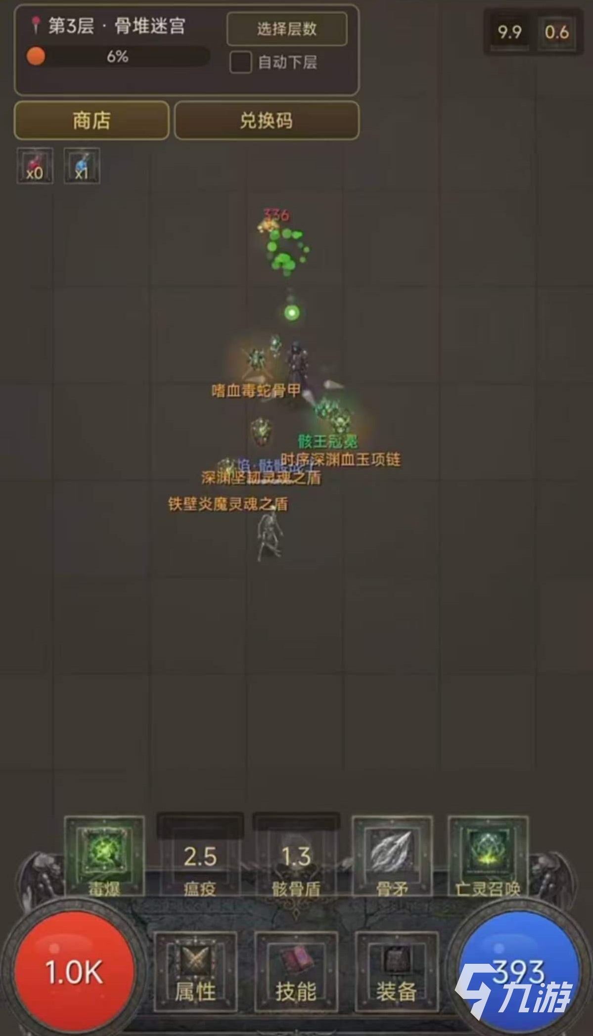 原始暗黑好玩吗?深度解析原始暗黑玩法与游戏体验