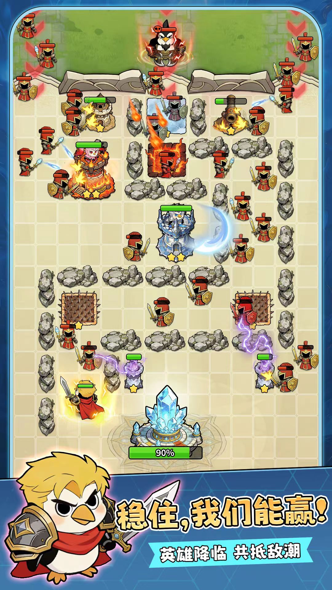 “我占据了高地”游戏玩法详解：核心机制、策略技巧与趣味体验