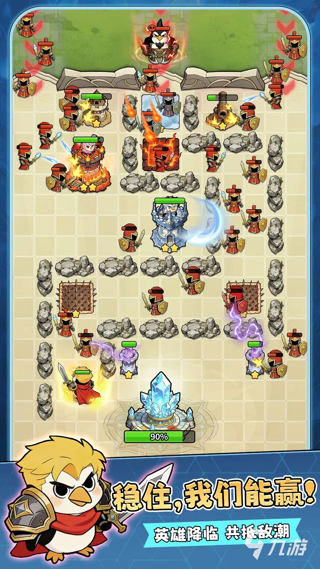 “我占据了高地”游戏玩法详解:核心机制、策略技巧与趣味体验