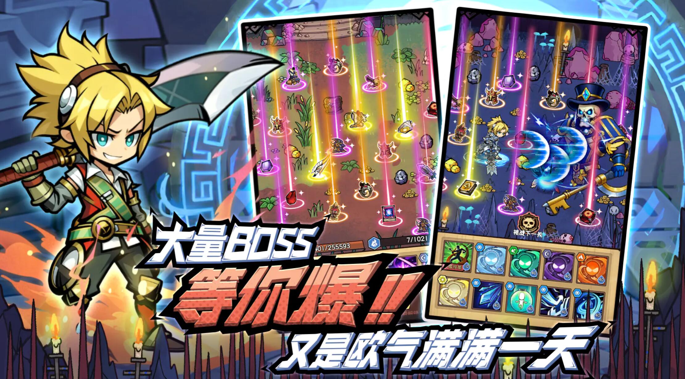 荣耀冒险王最新兑换码汇总（持续更新）