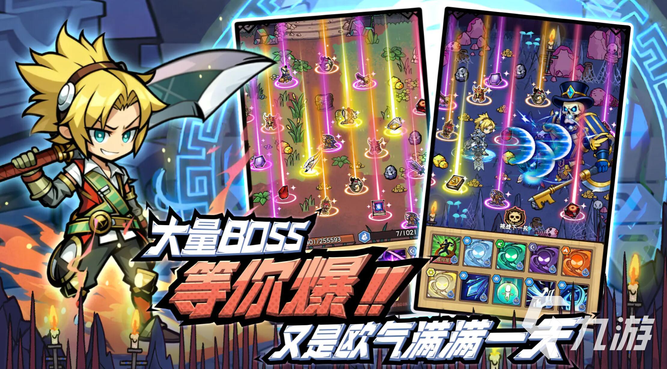 荣耀冒险王最新兑换码汇总(持续更新)