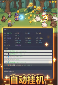 蛋蛋冒险记最新兑换码汇总分享（持续更新）